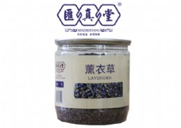 薰衣草