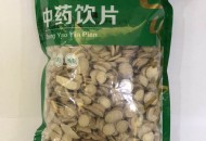 中药饮片