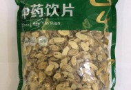 中药饮片