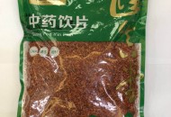 中药饮片