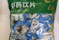 中药饮片
