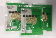 中药饮片