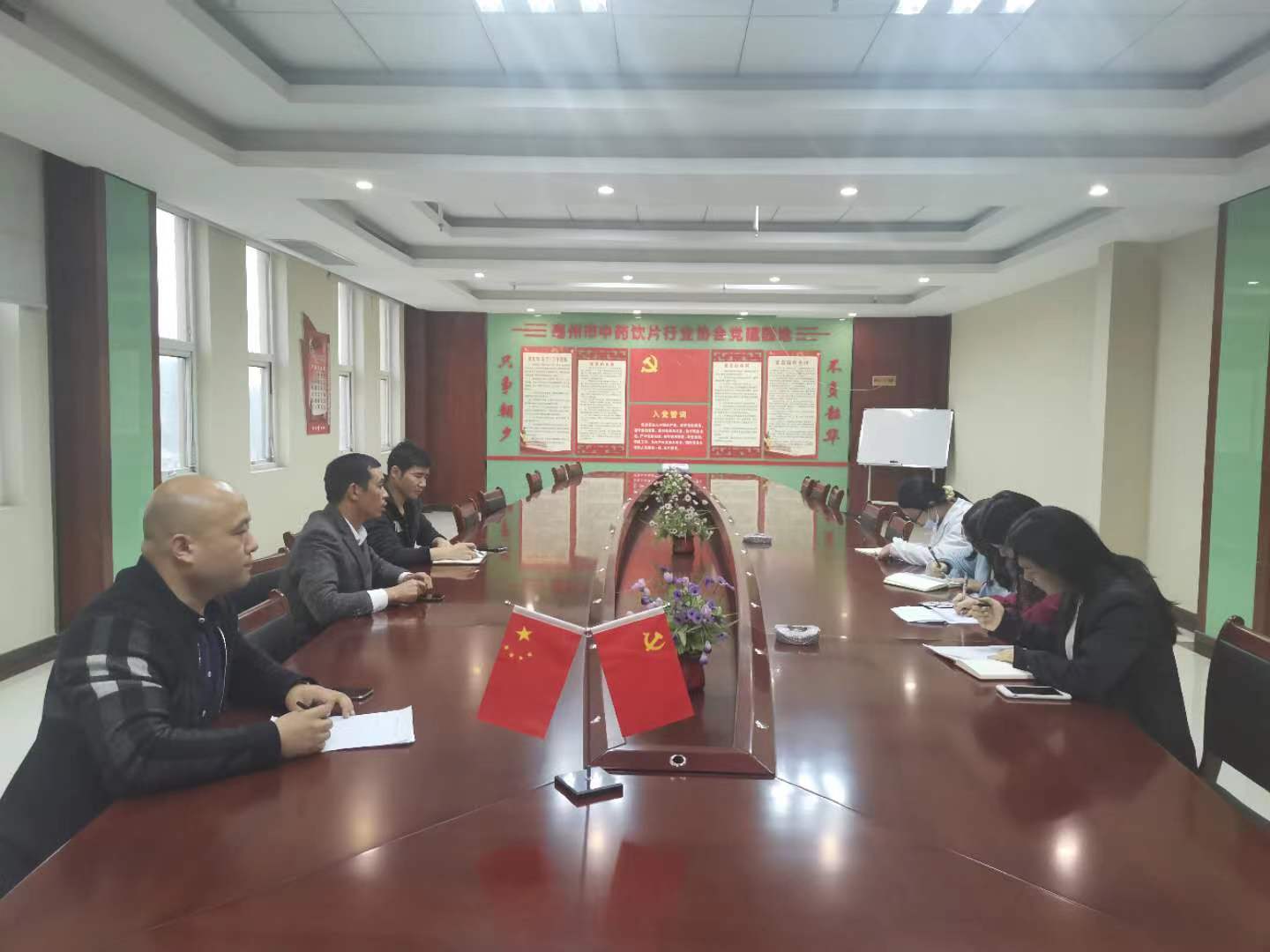 员工培训