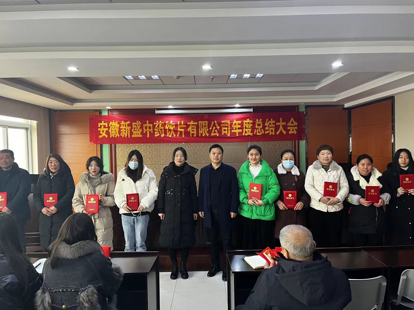 2021年公司优秀员工